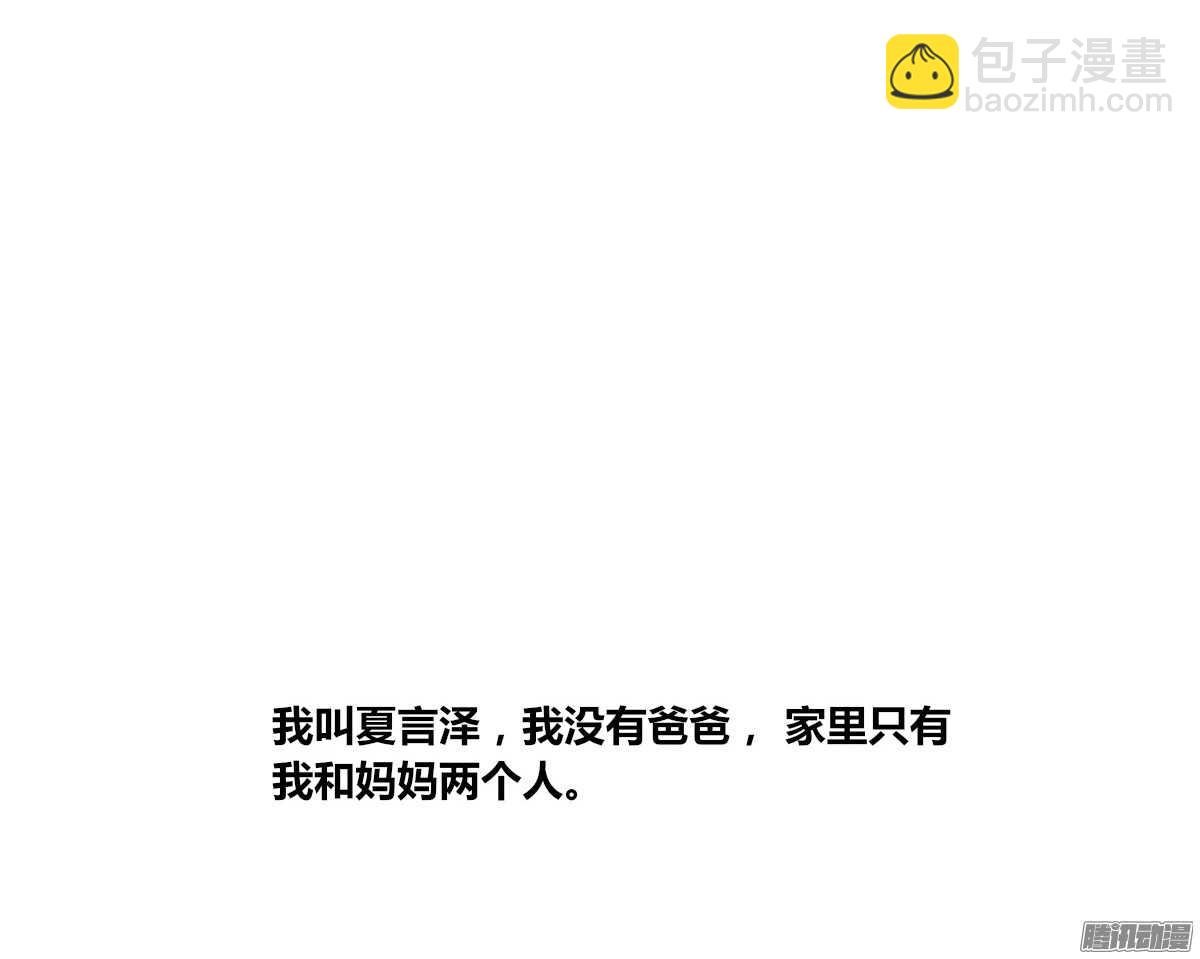 小时候的你我他