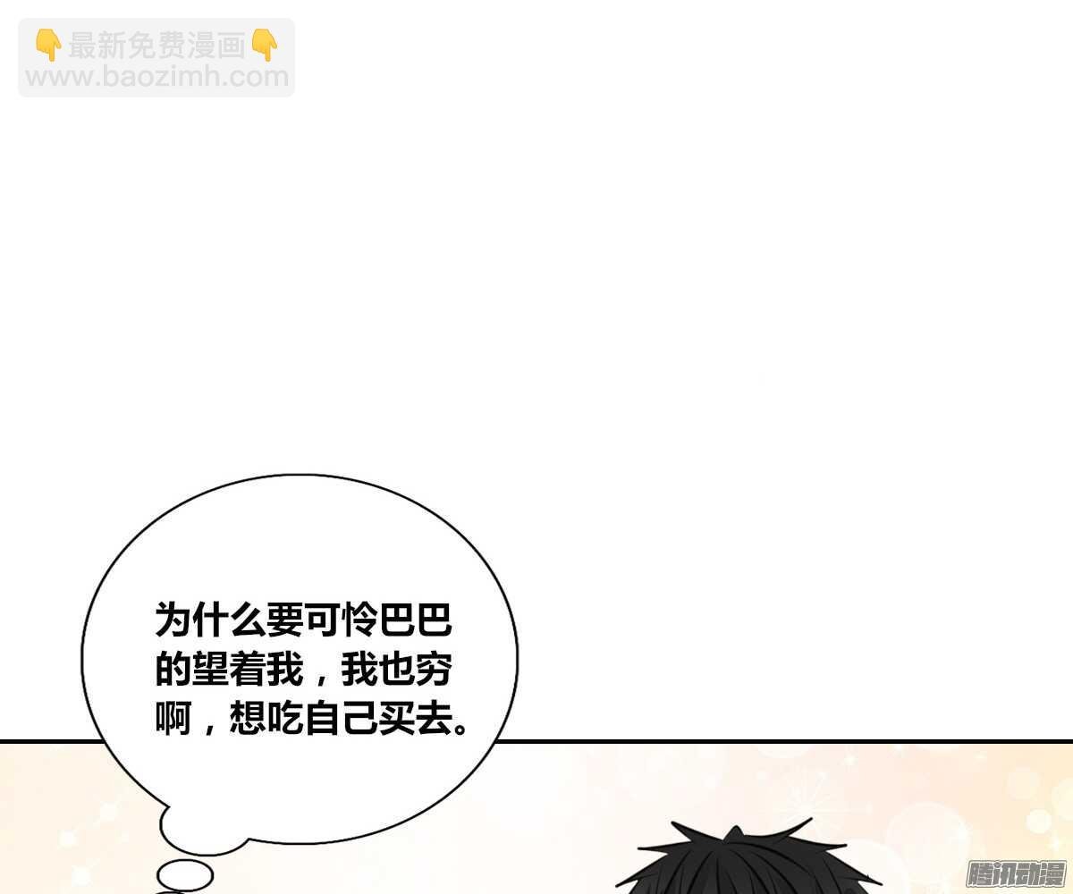 小时候的你我他