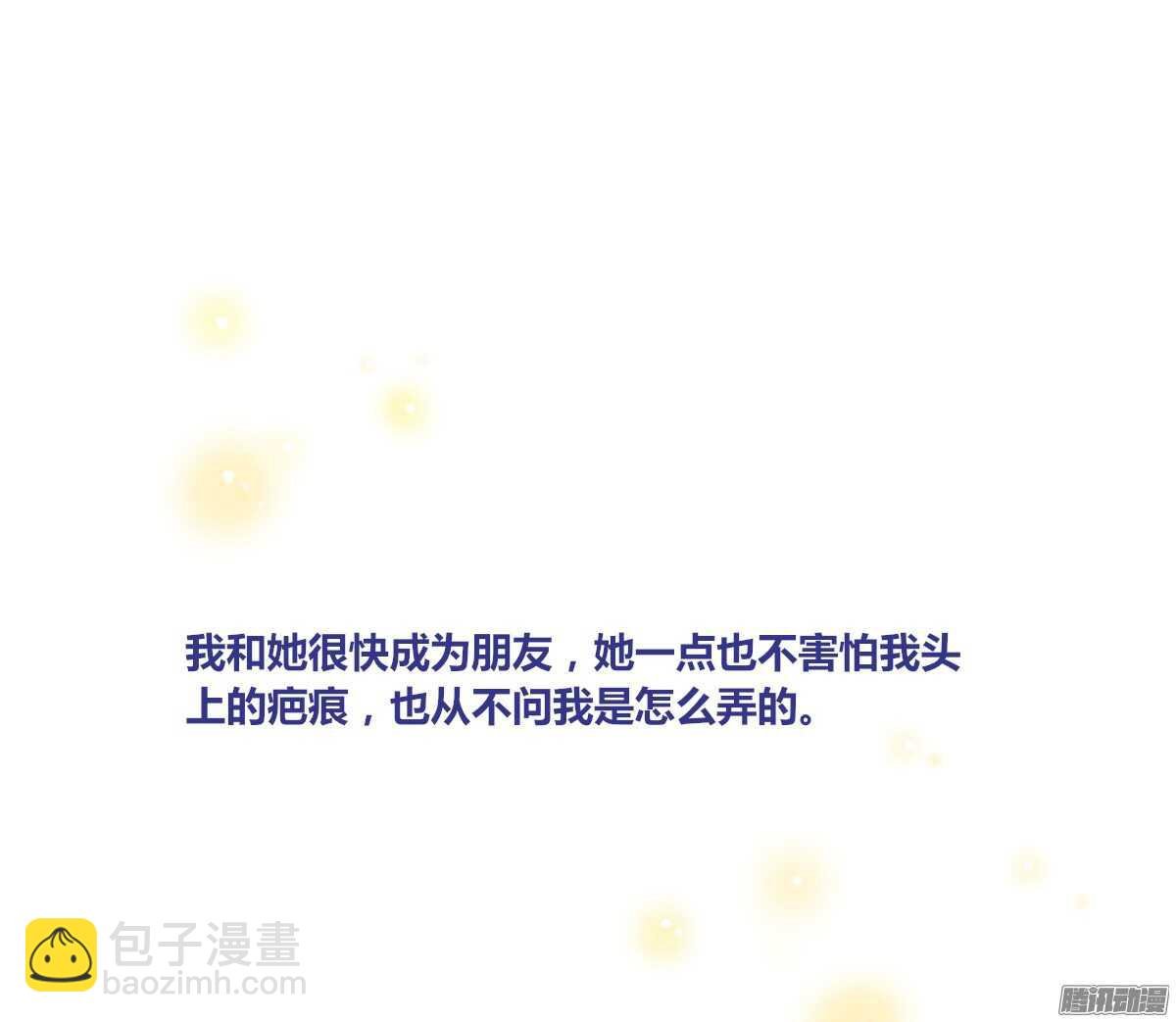 小时候的你我他