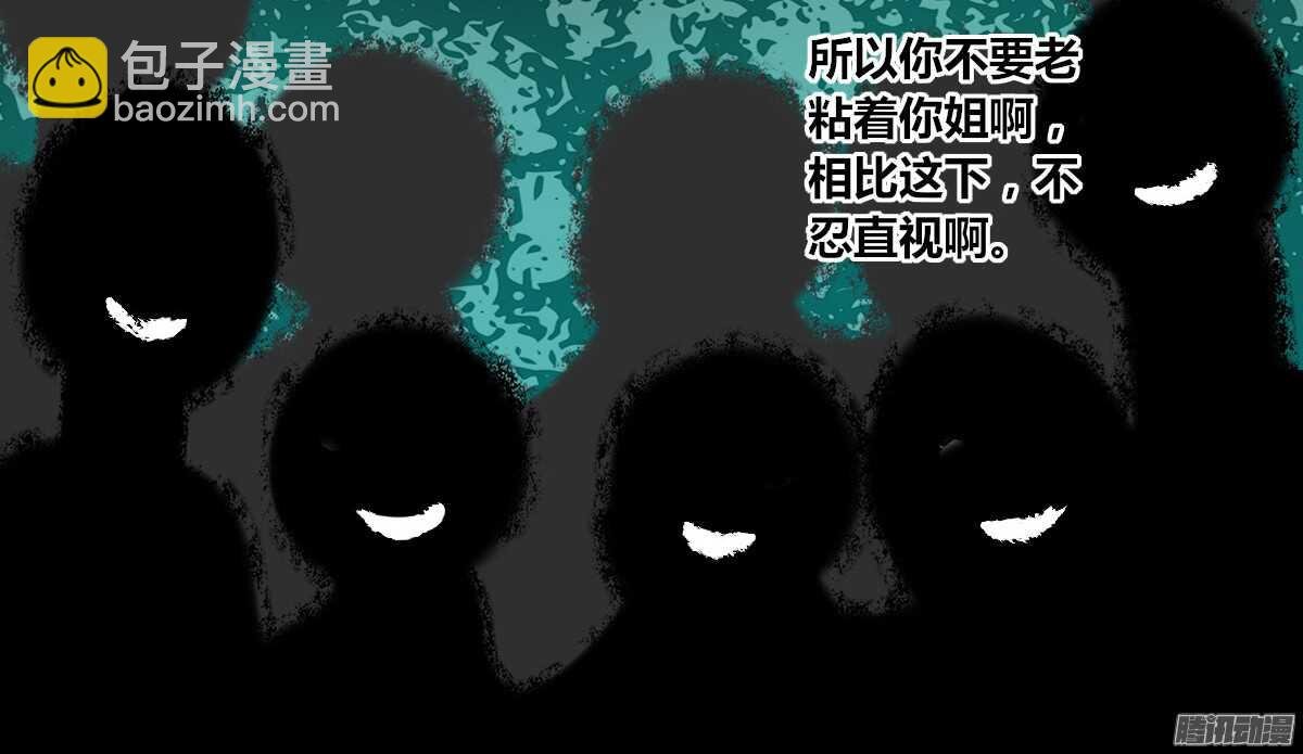 小时候的你我他