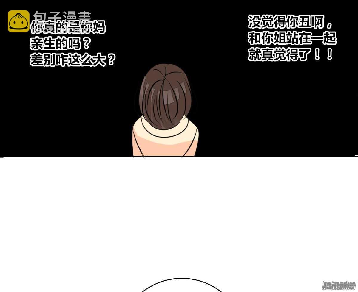 小时候的你我他