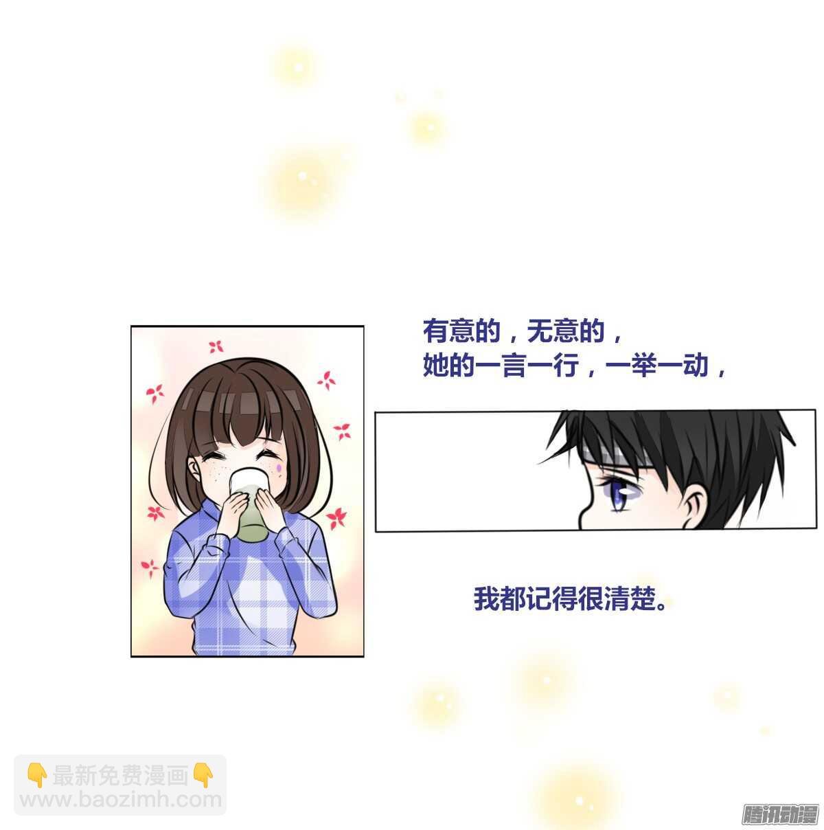 小时候的你我他
