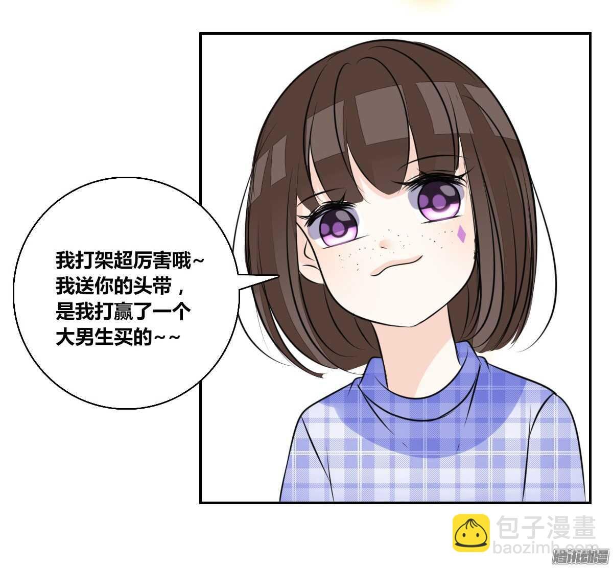 小时候的你我他