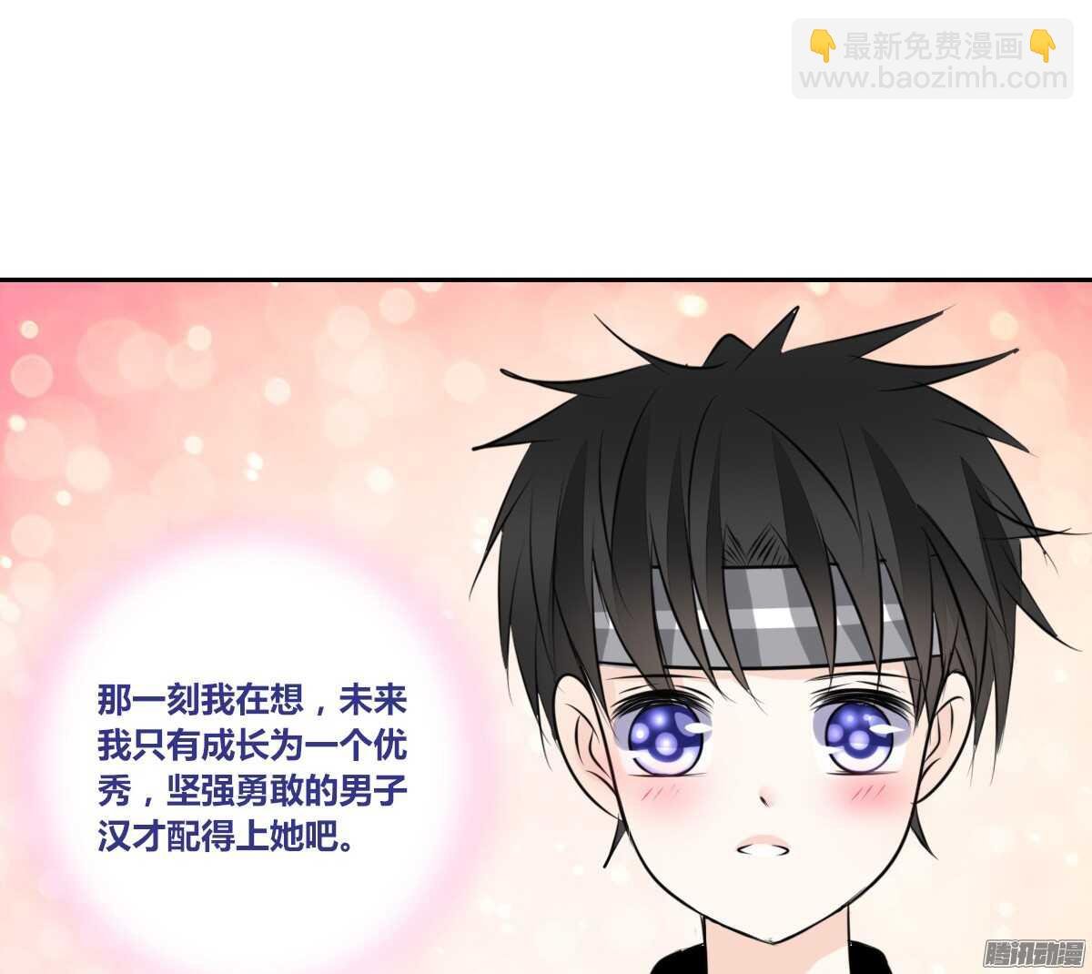 小时候的你我他