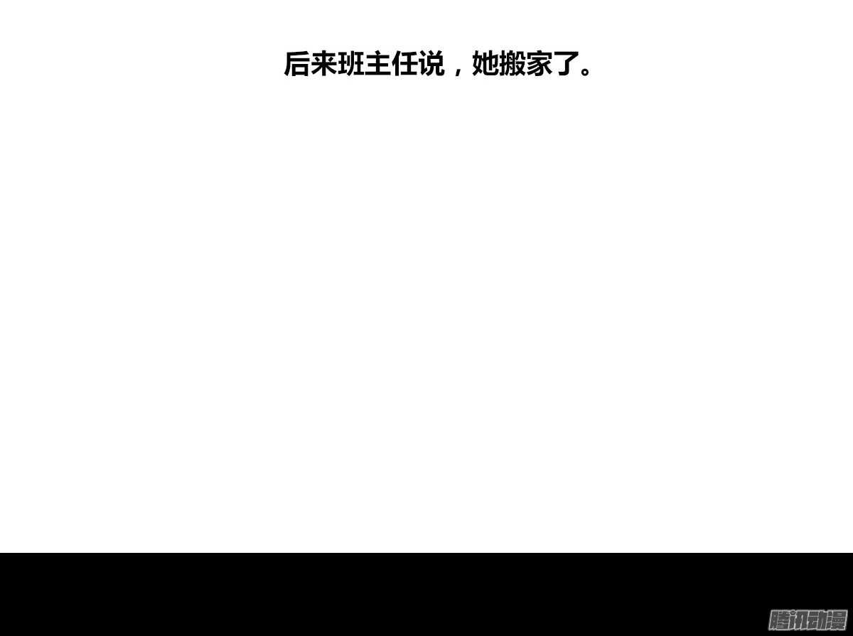 小时候的你我他