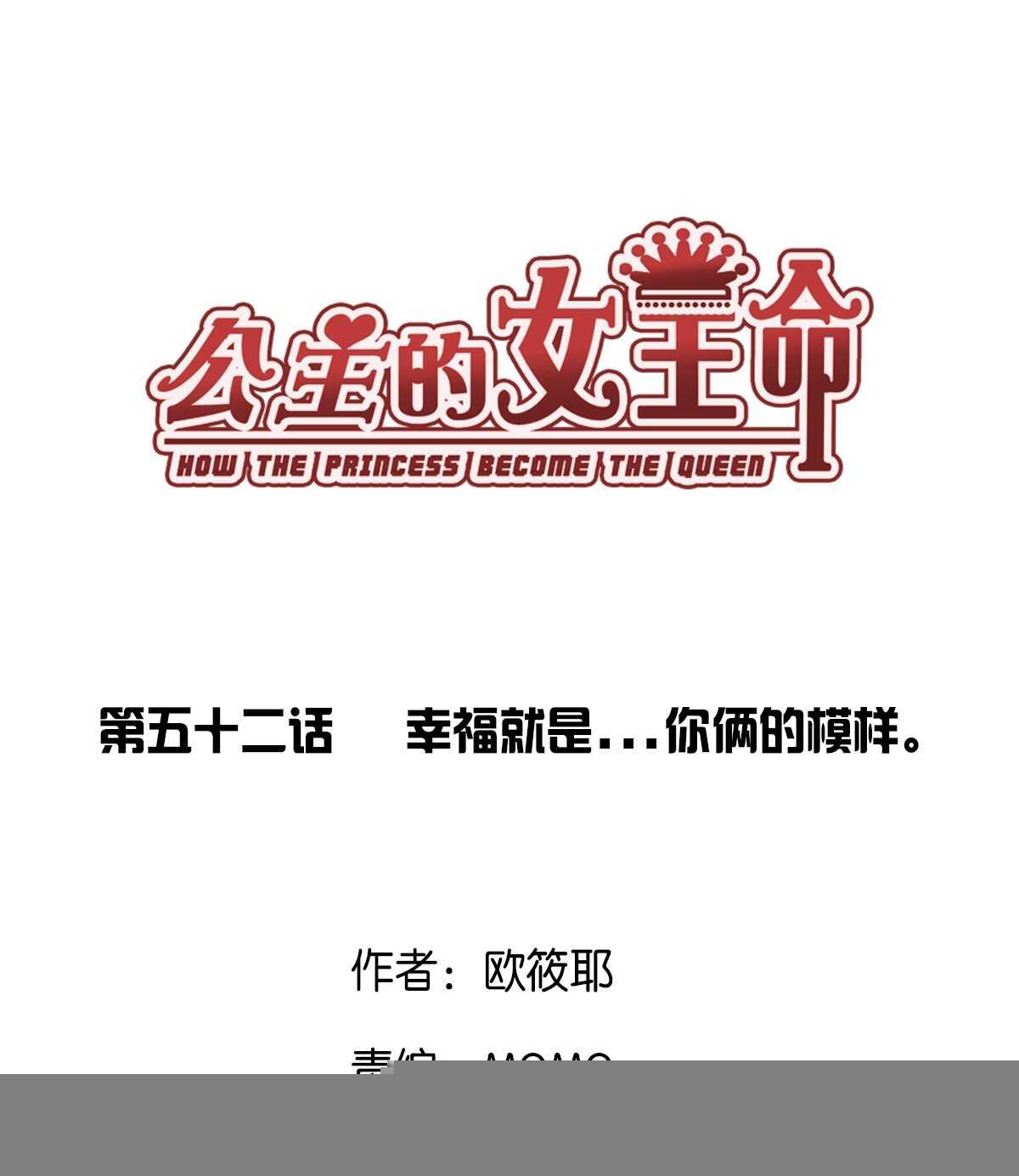 幸福...就是你俩的模样
