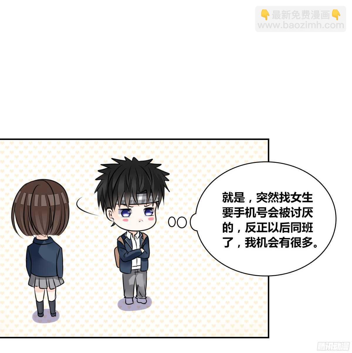 幸福...就是你俩的模样
