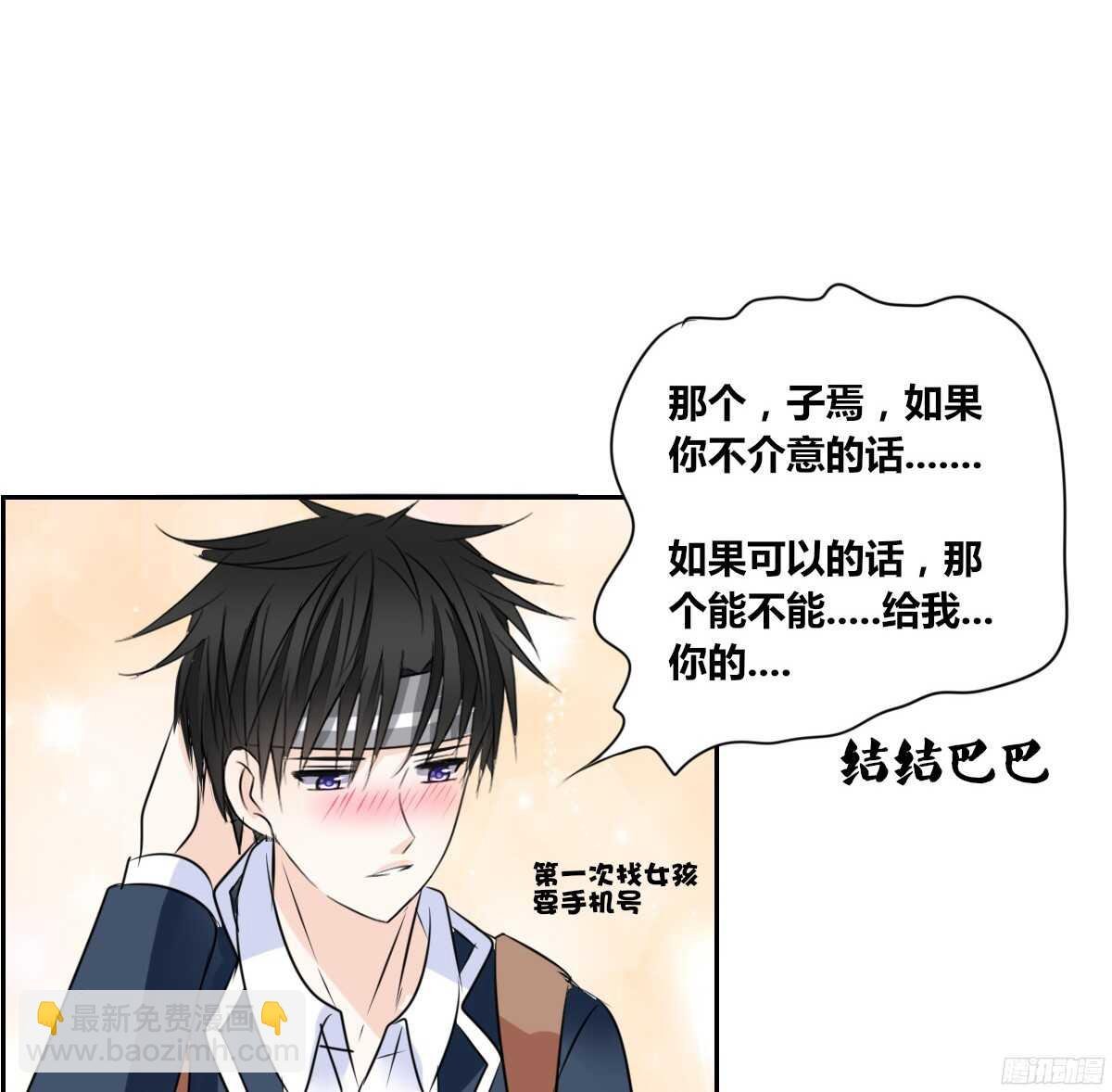 幸福...就是你俩的模样
