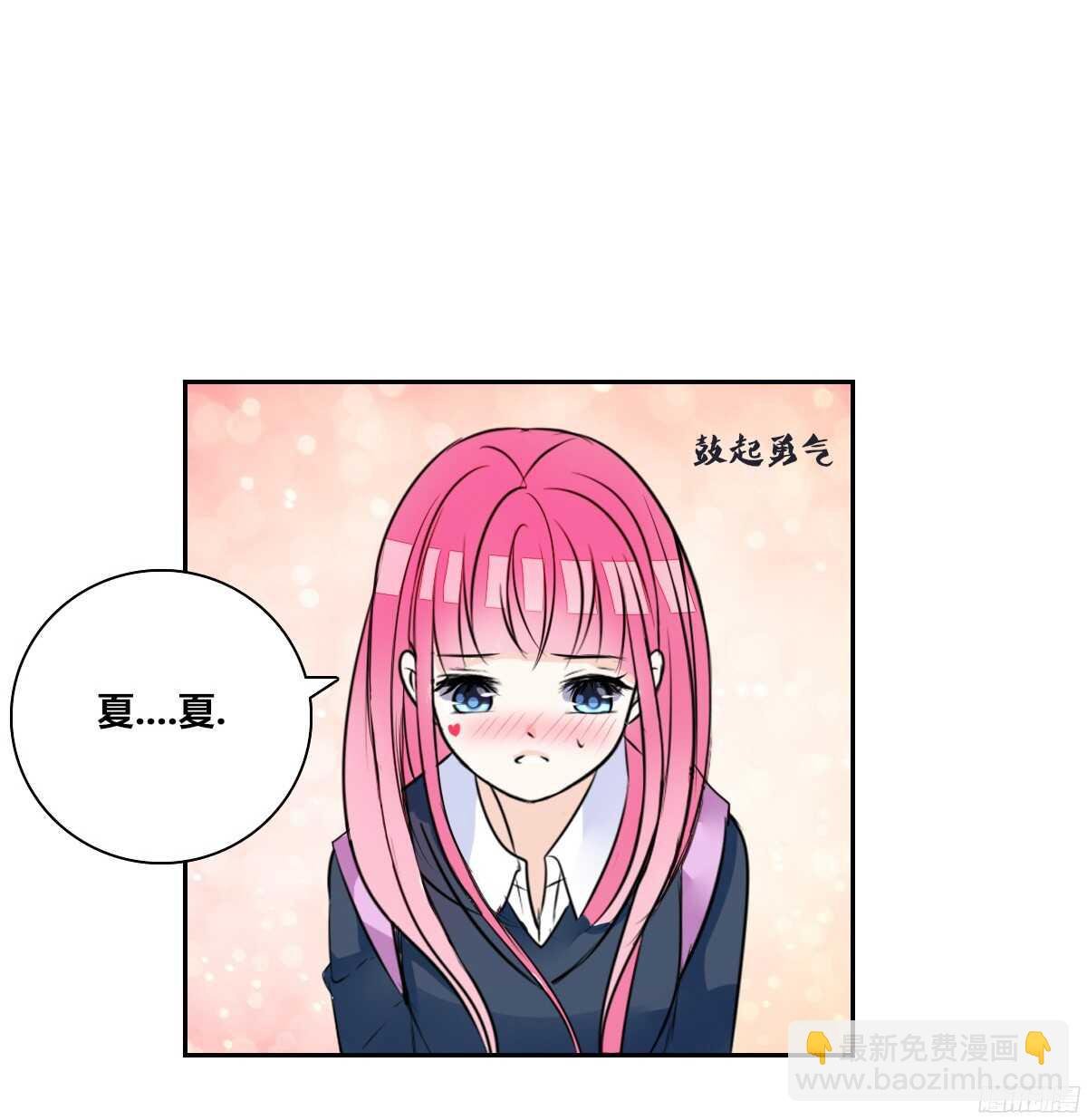 子焉，只要有你在！！