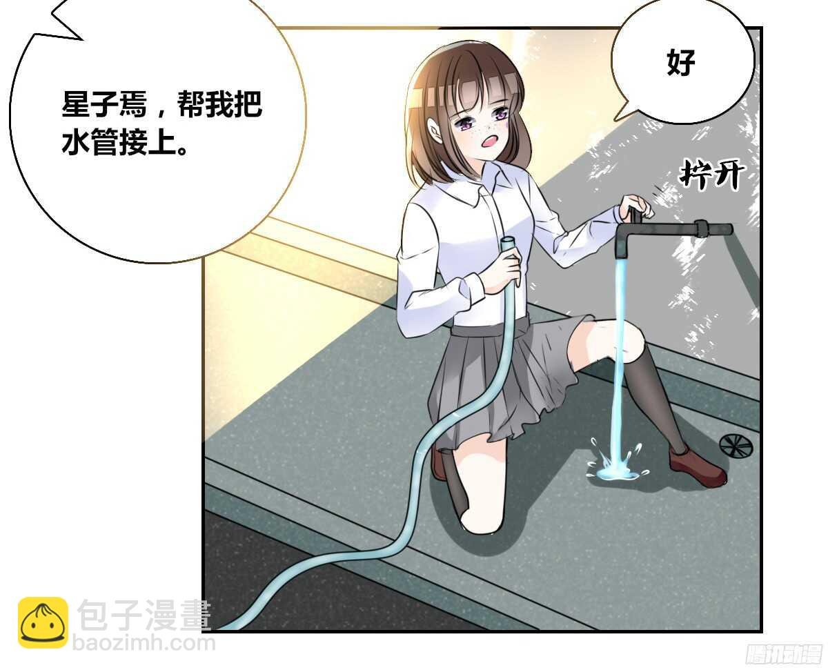 子焉，只要有你在！！