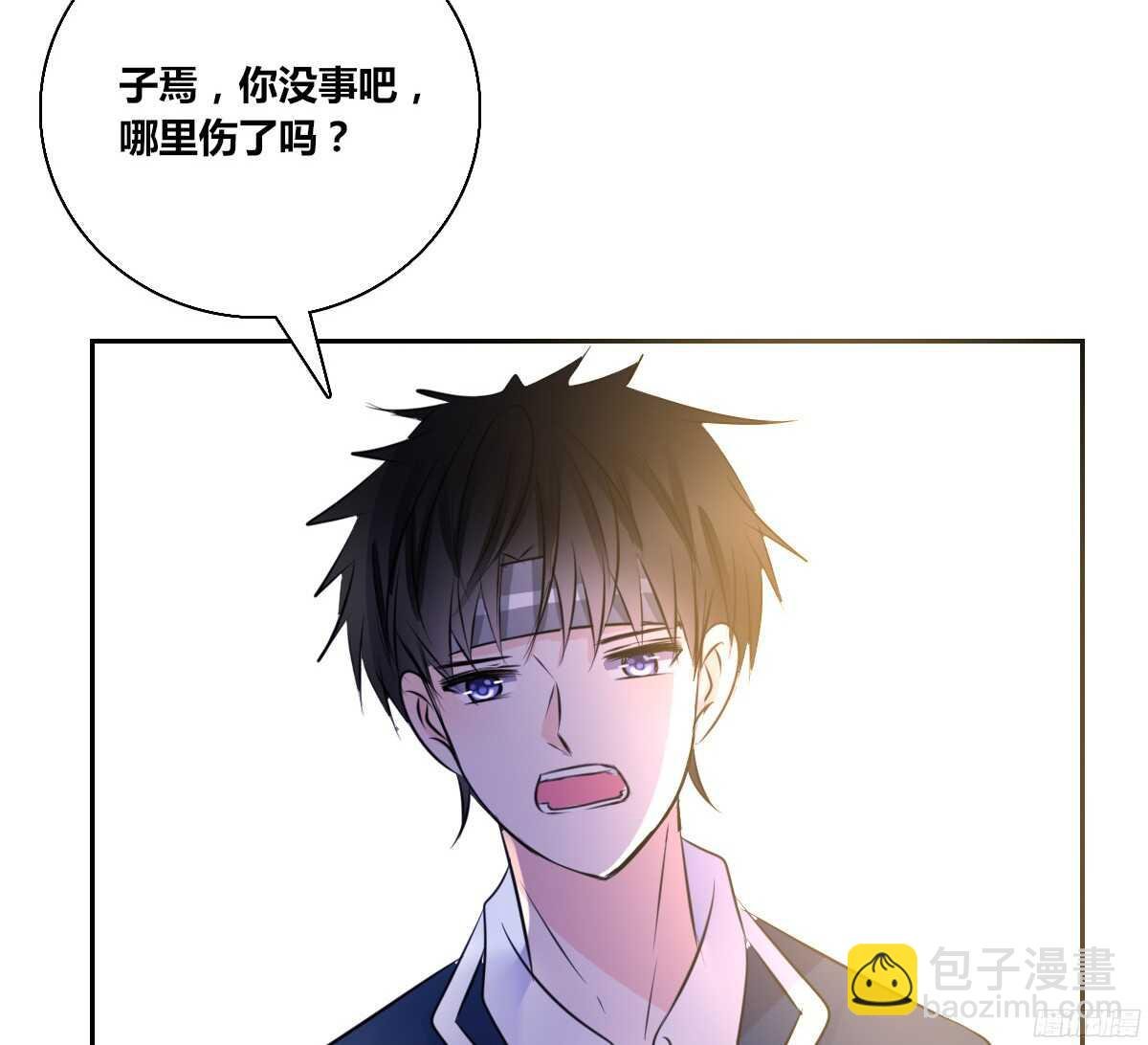 子焉，只要有你在！！