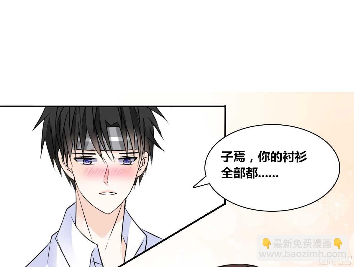 子焉，只要有你在！！