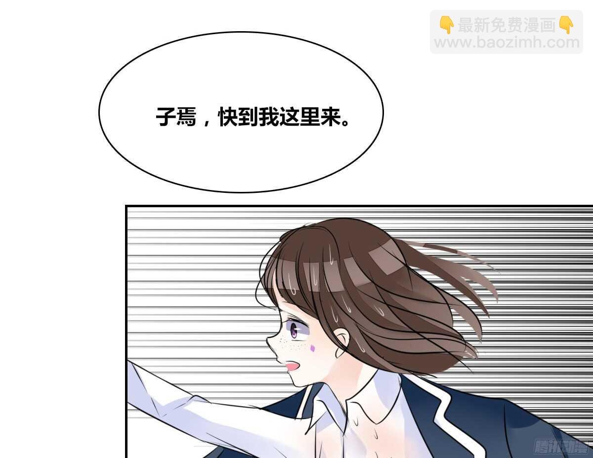 子焉，只要有你在！！