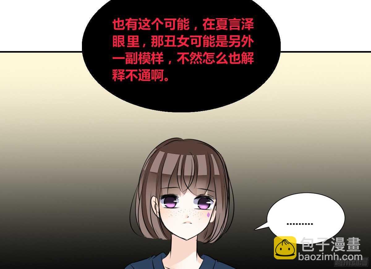 子焉，只要有你在！！