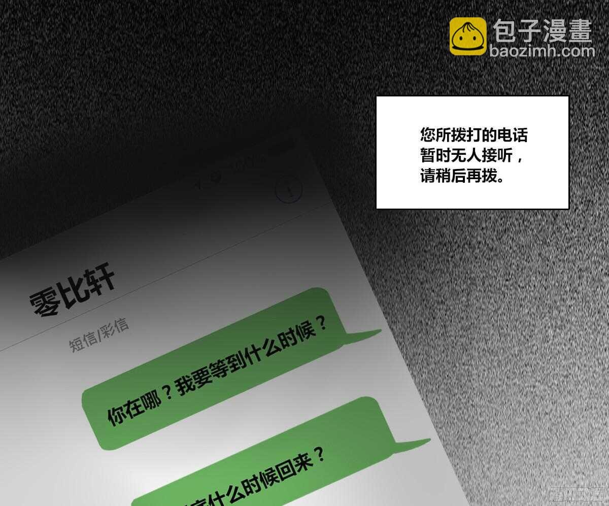 谁来....救救我！