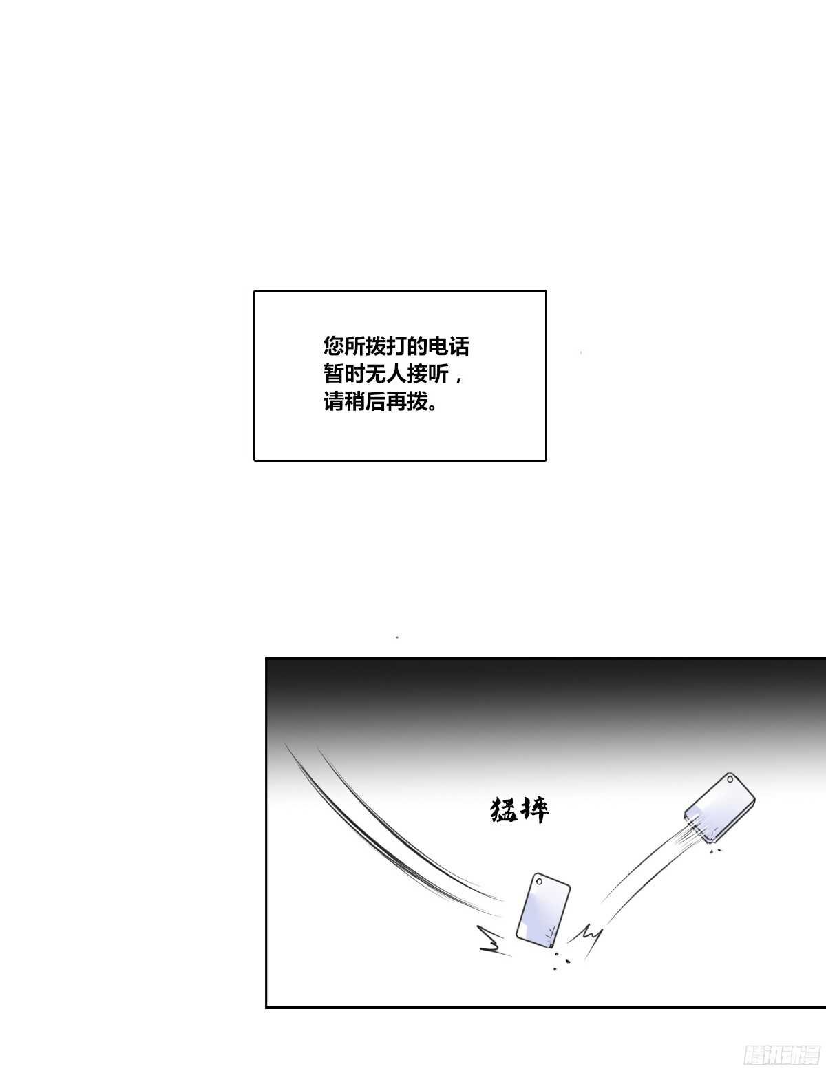 谁来....救救我！