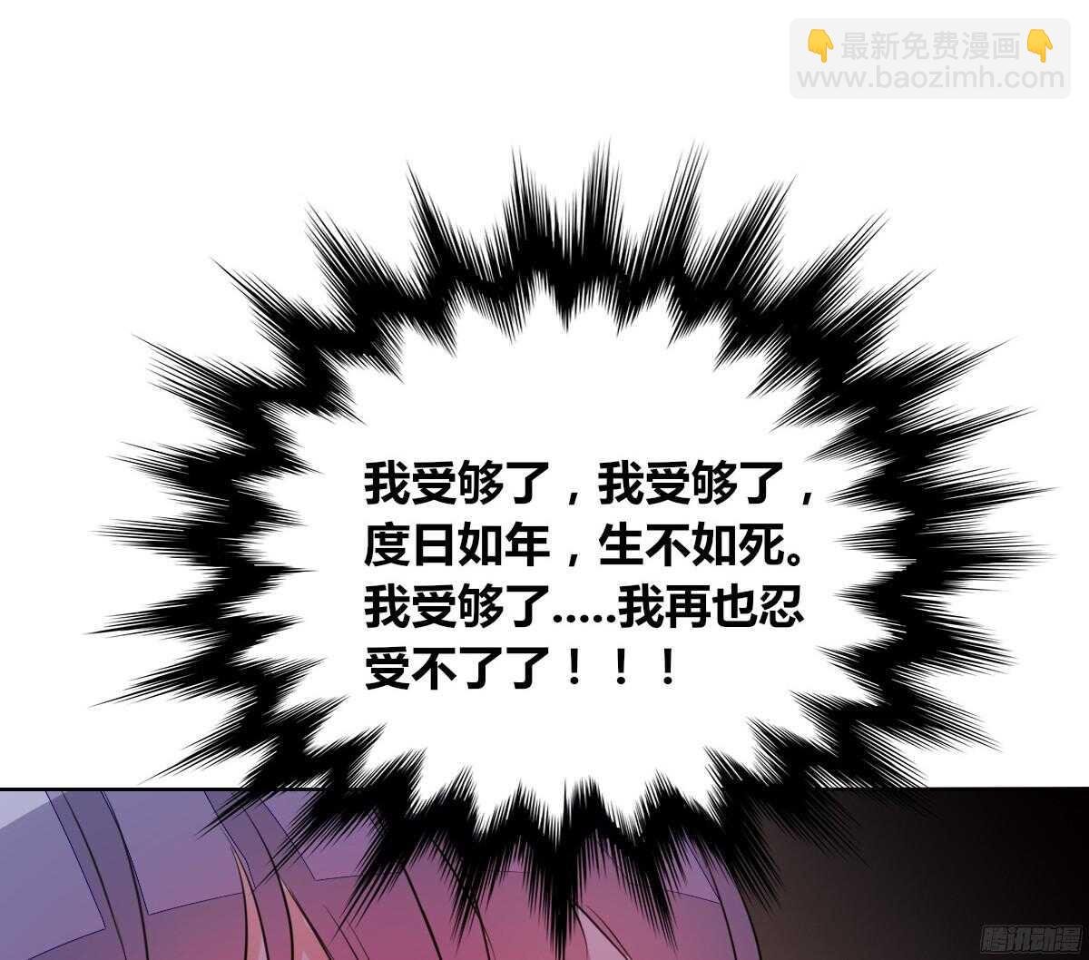 谁来....救救我！