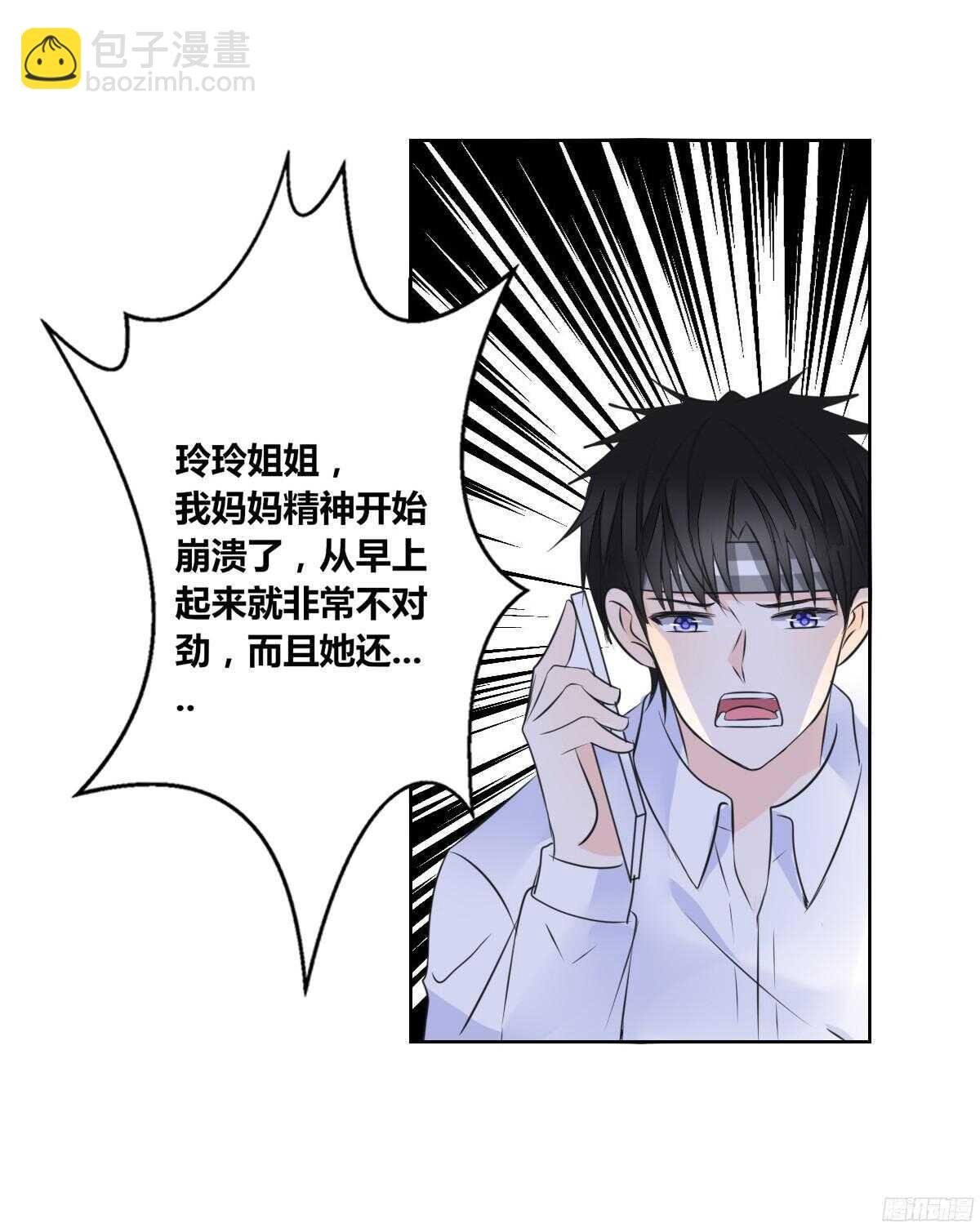 谁来....救救我！