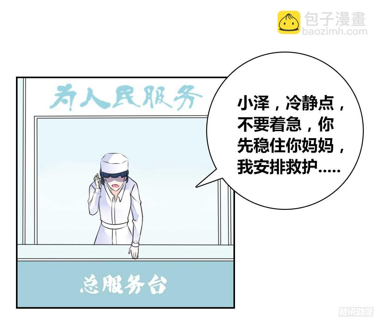 谁来....救救我！