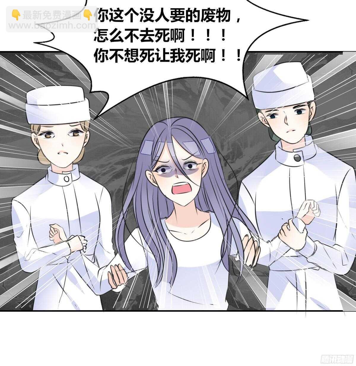 谁来....救救我！
