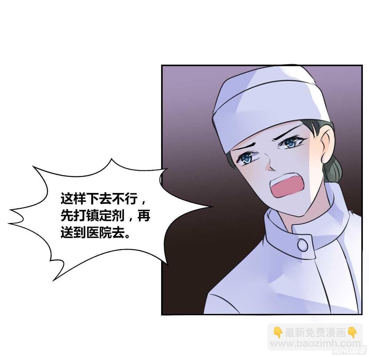 谁来....救救我！