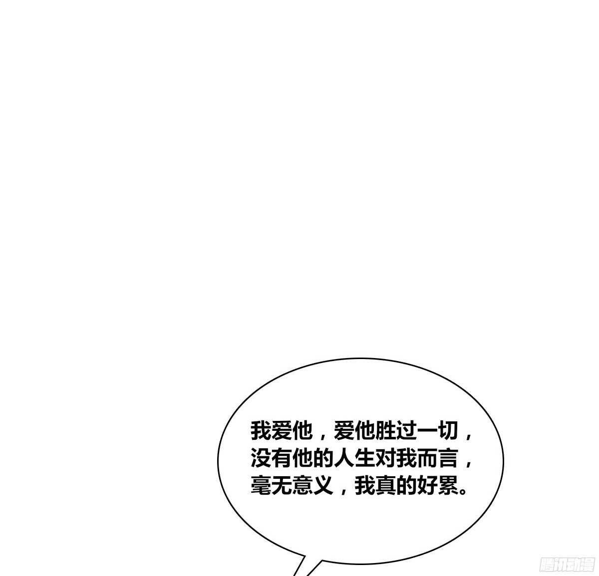 谁来....救救我！
