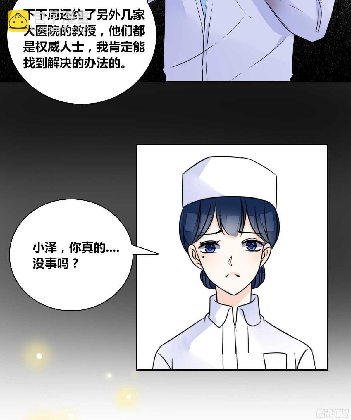谁来....救救我！