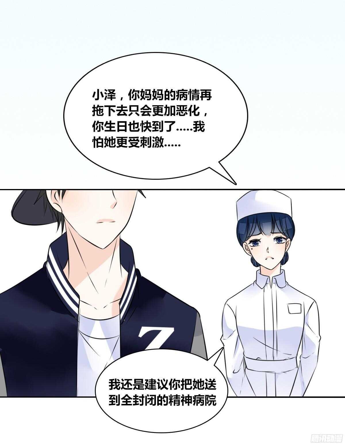 谁来....救救我！