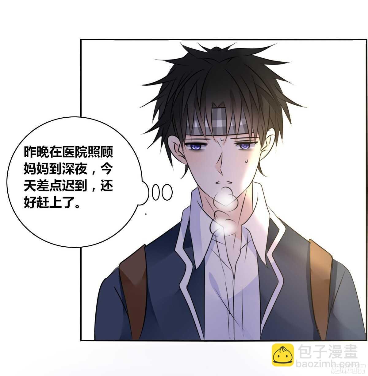 我喜欢你，星子焉