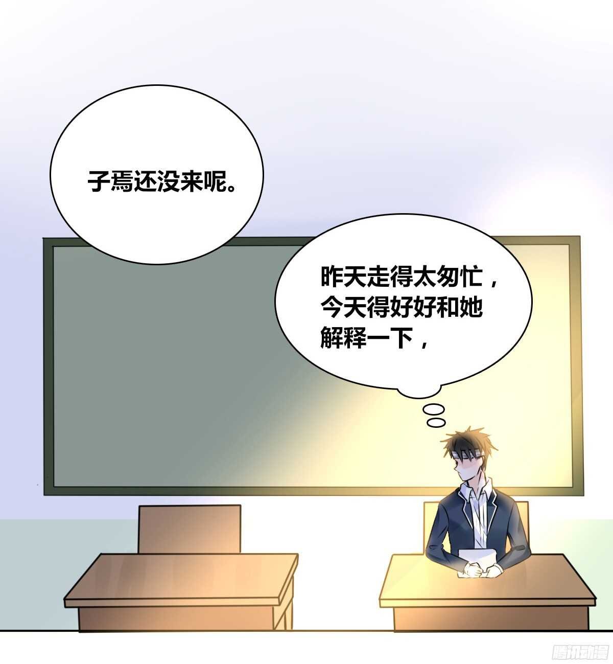 我喜欢你，星子焉
