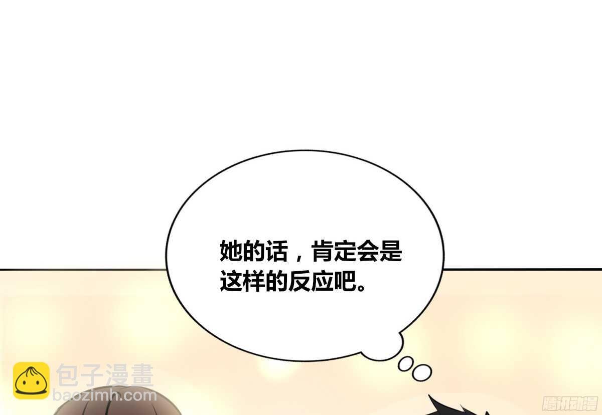我喜欢你，星子焉
