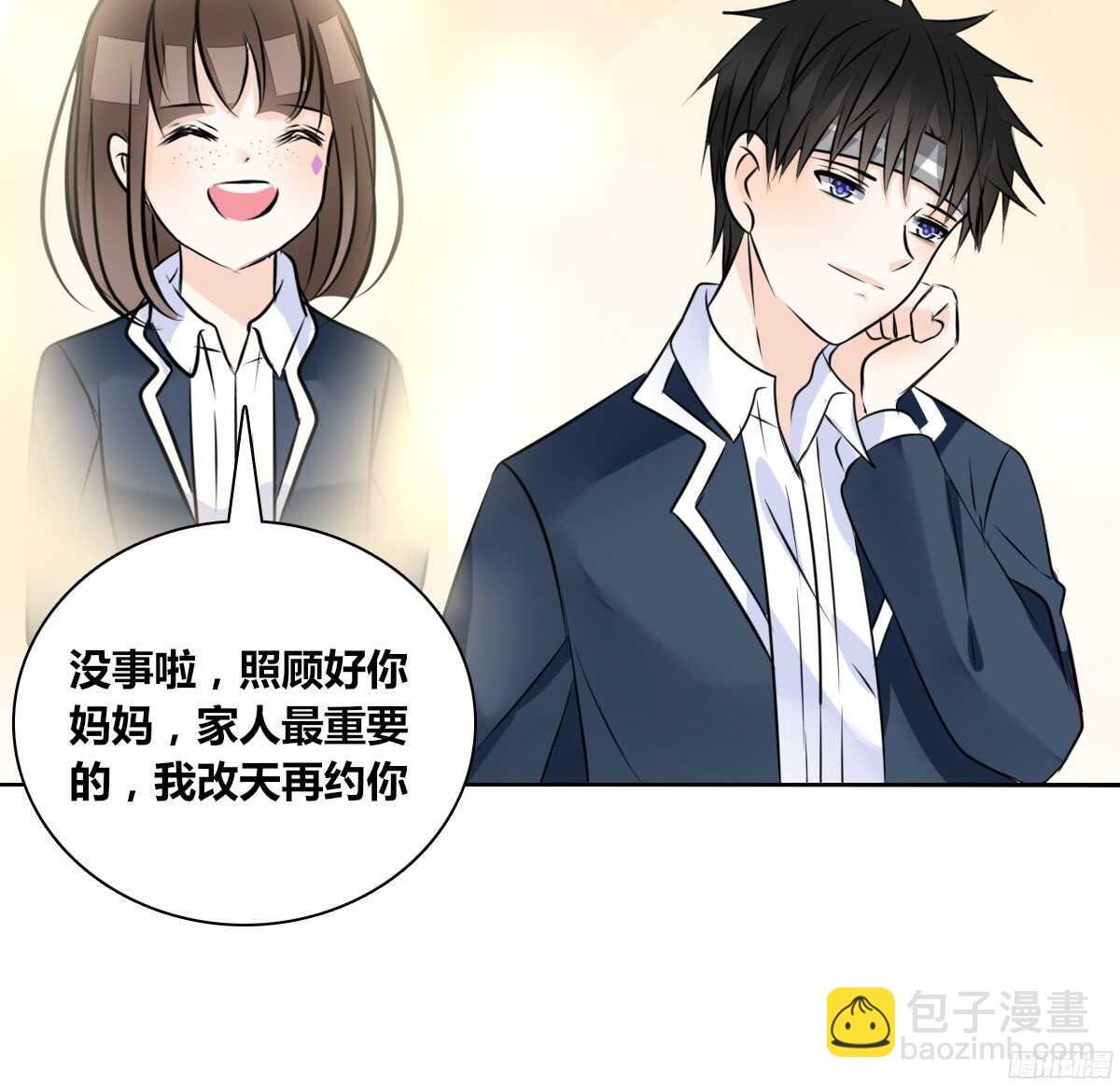 我喜欢你，星子焉