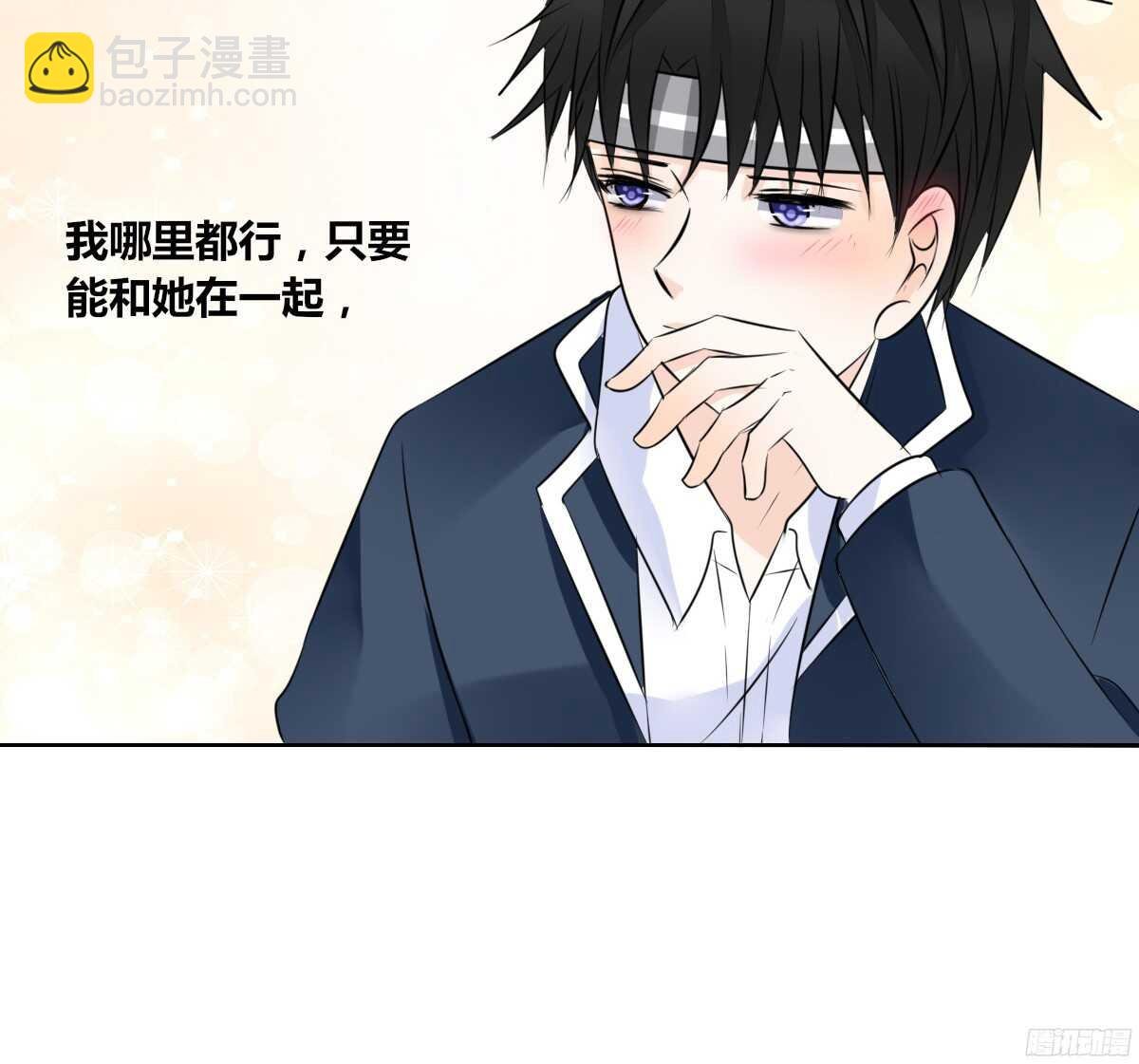 我喜欢你，星子焉