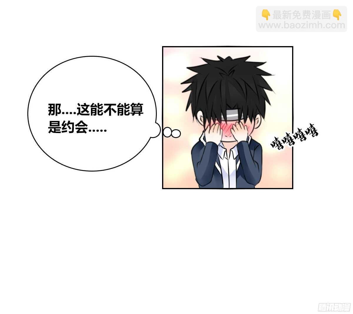我喜欢你，星子焉