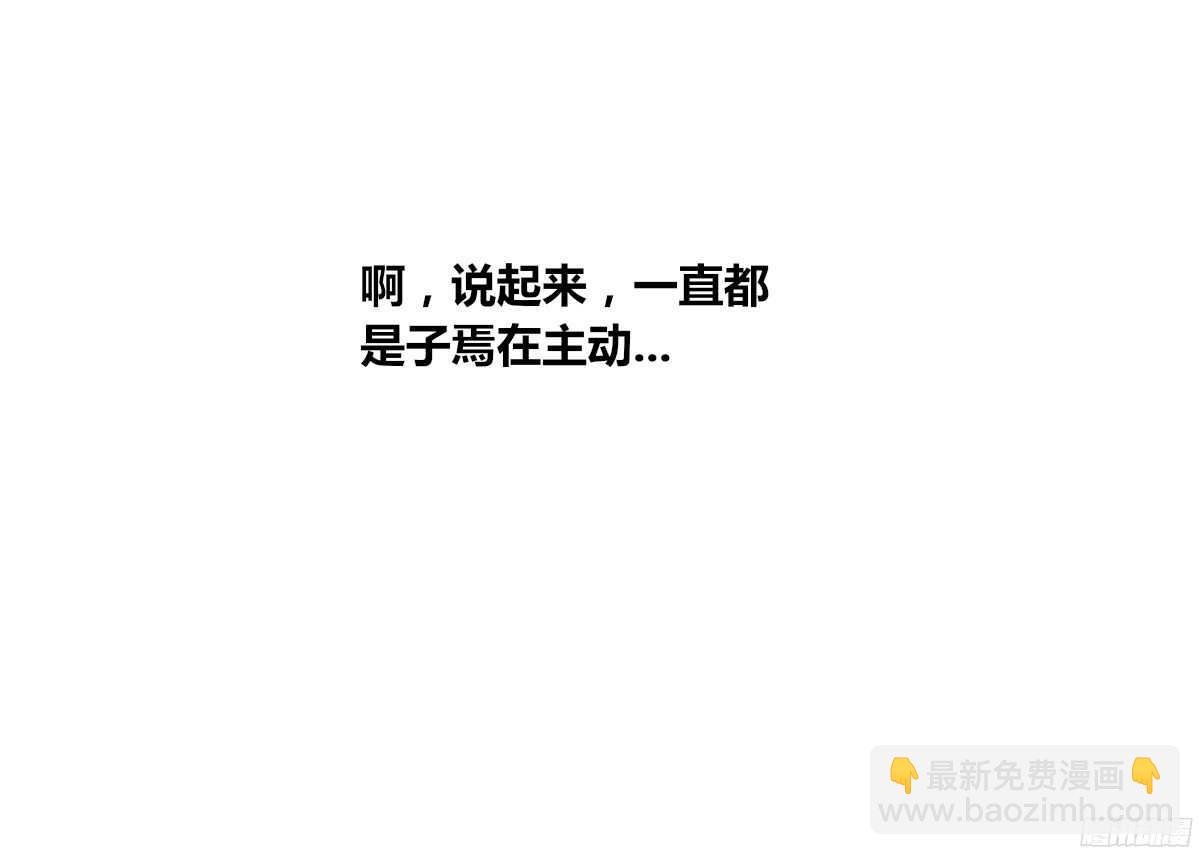 我喜欢你，星子焉