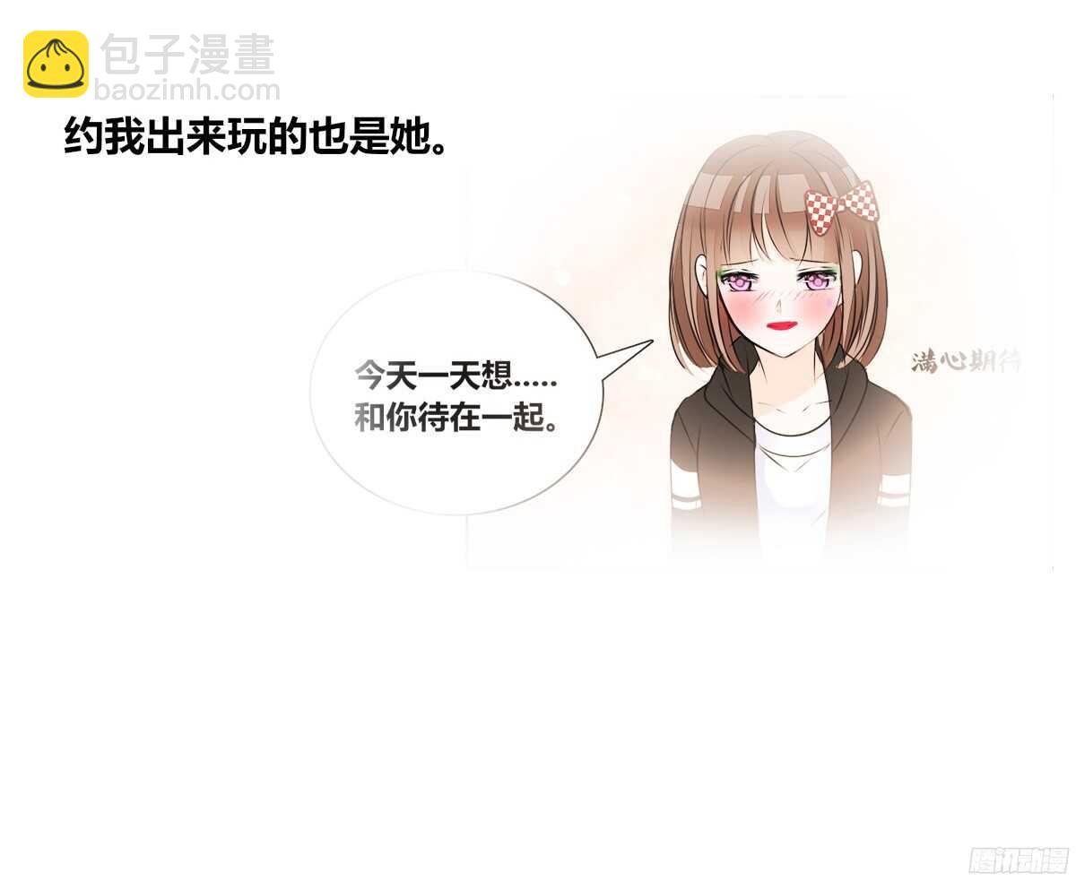 我喜欢你，星子焉