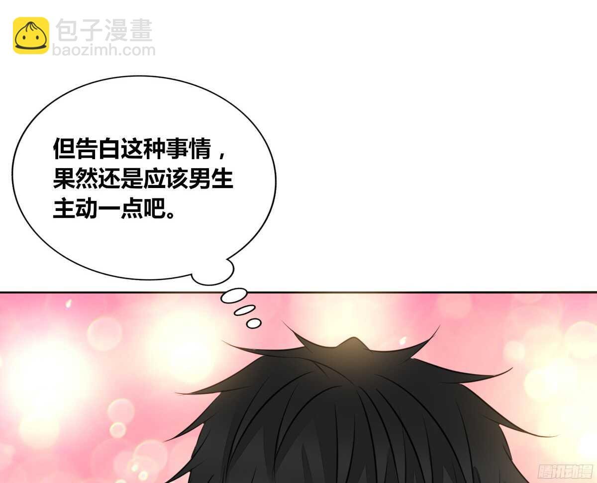 我喜欢你，星子焉