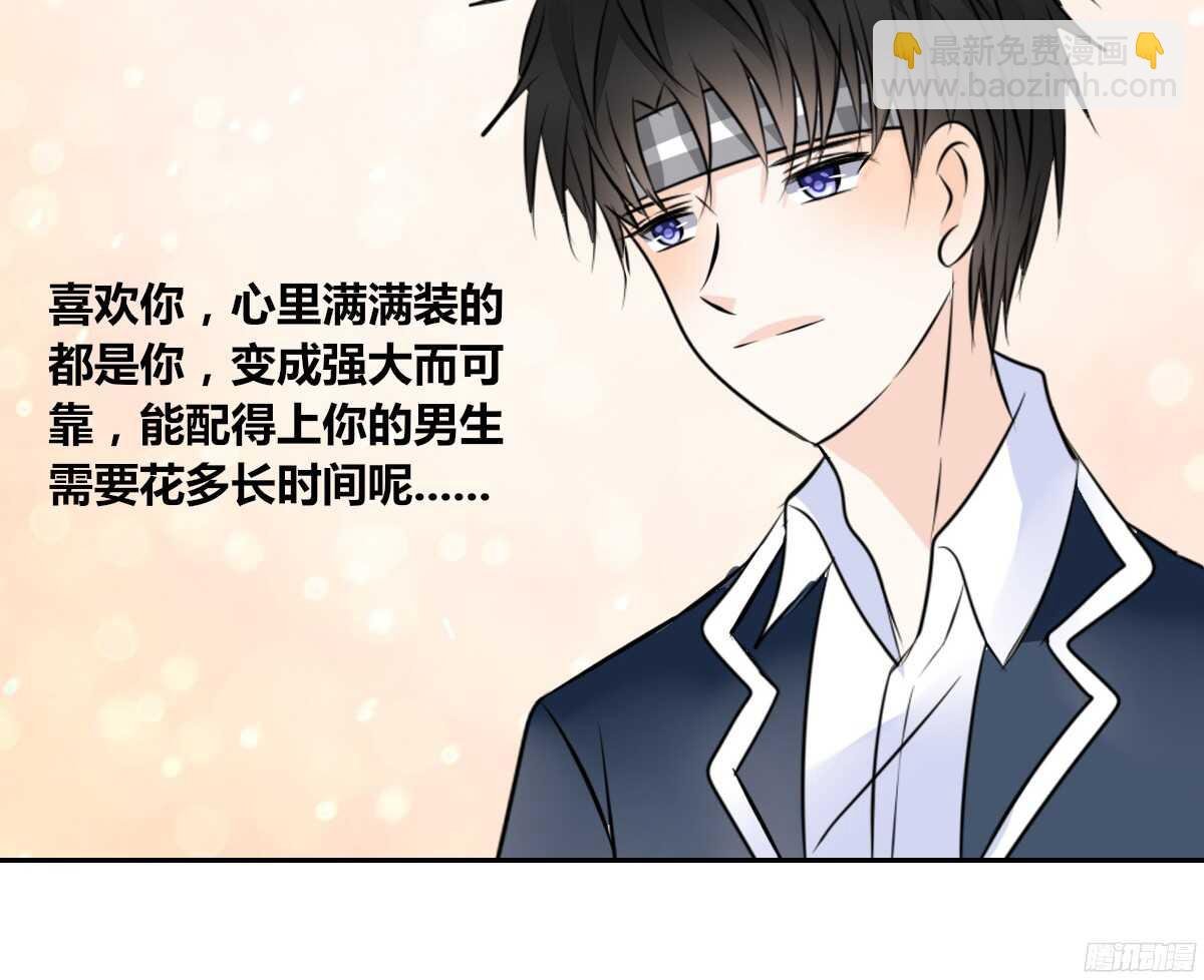 我喜欢你，星子焉