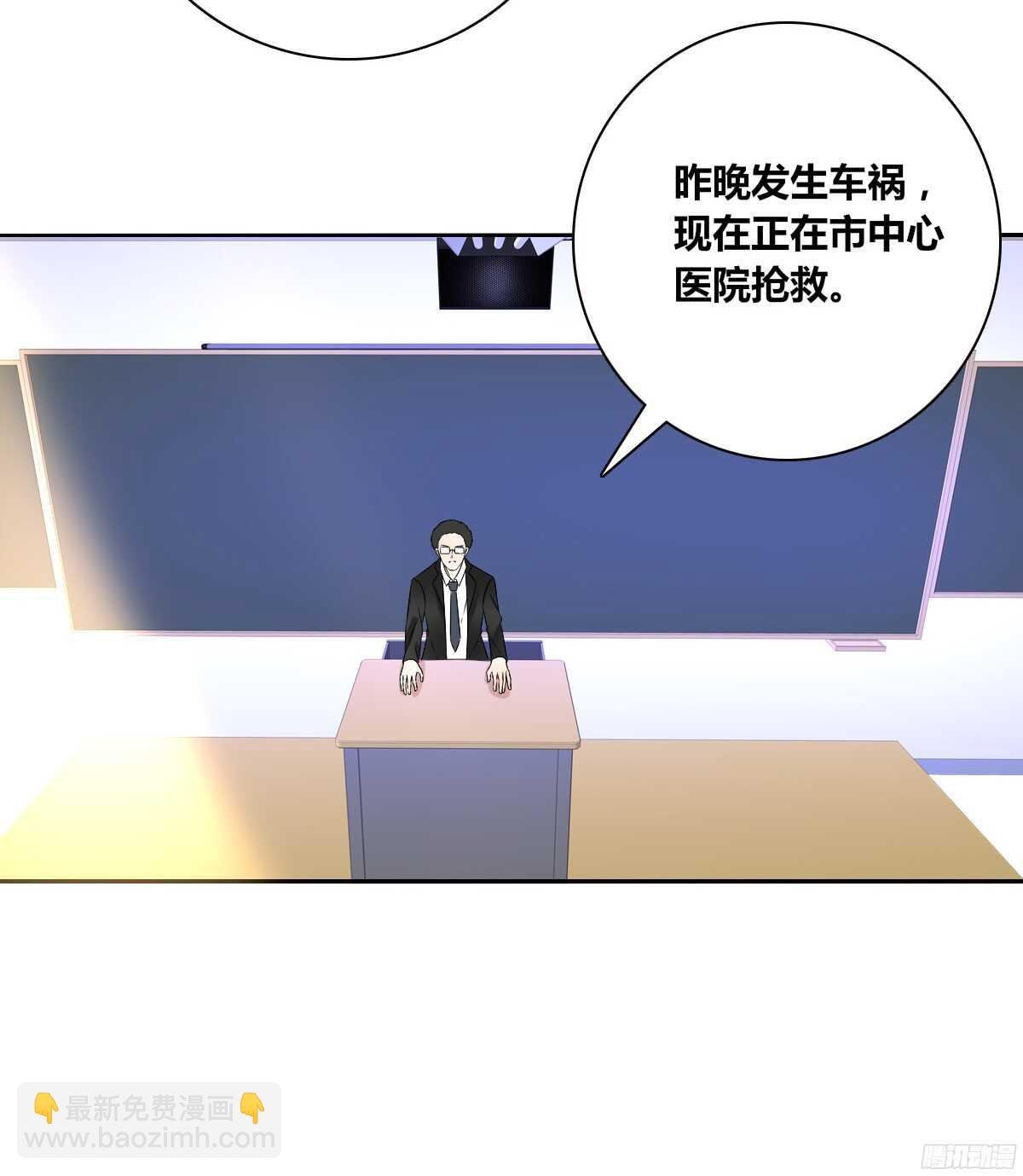 我喜欢你，星子焉