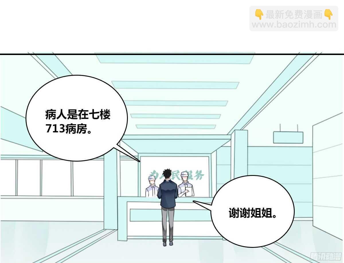 我喜欢你，星子焉