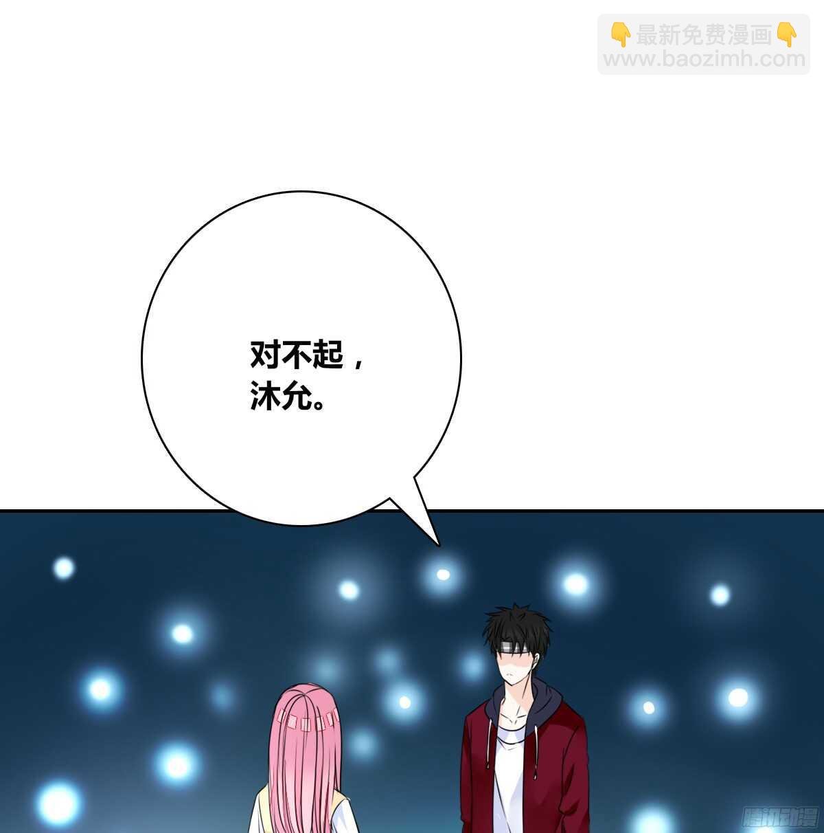 再见了，星子焉！