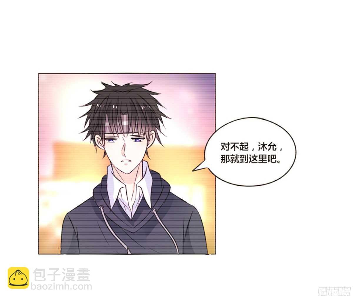 再见了，星子焉！