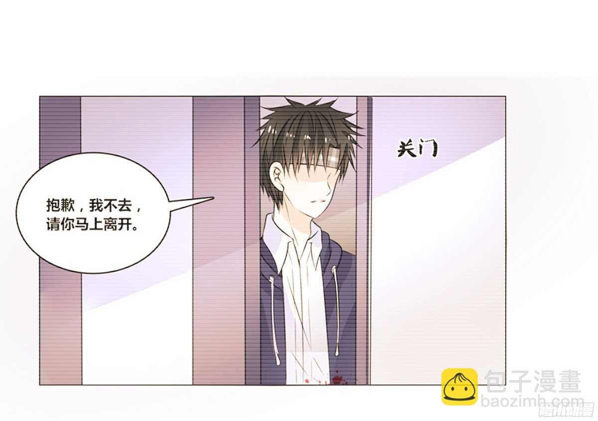 再见了，星子焉！