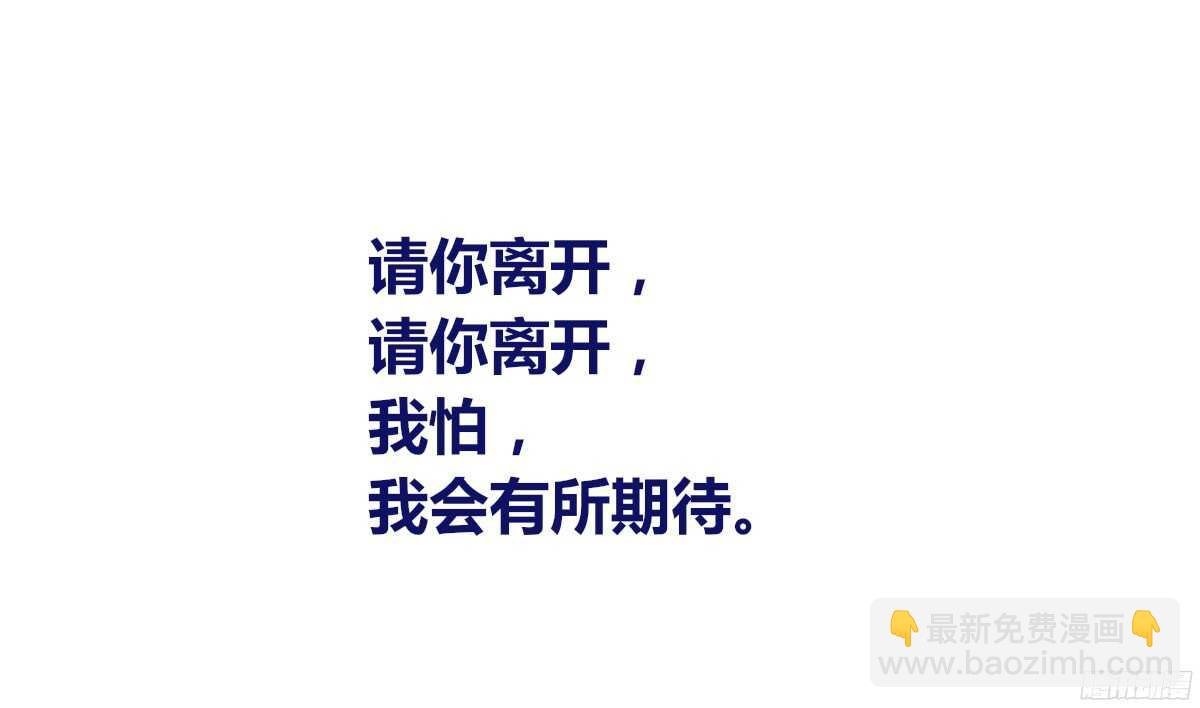再见了，星子焉！