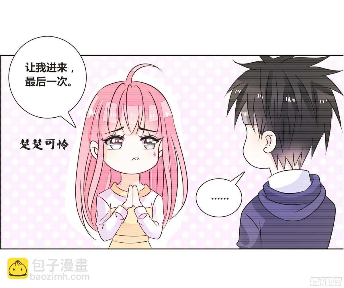 再见了，星子焉！