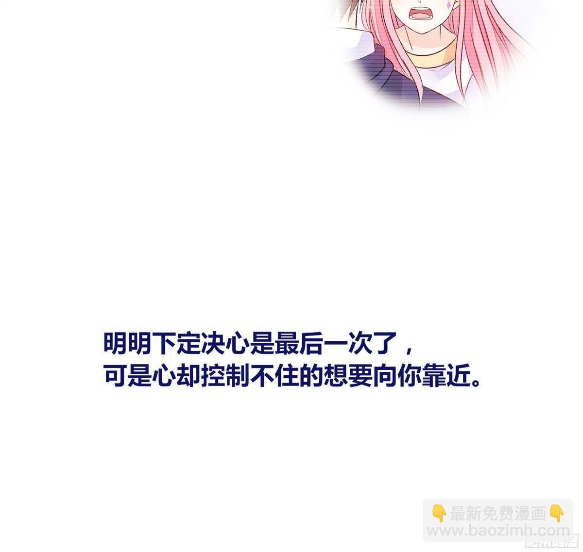 再见了，星子焉！