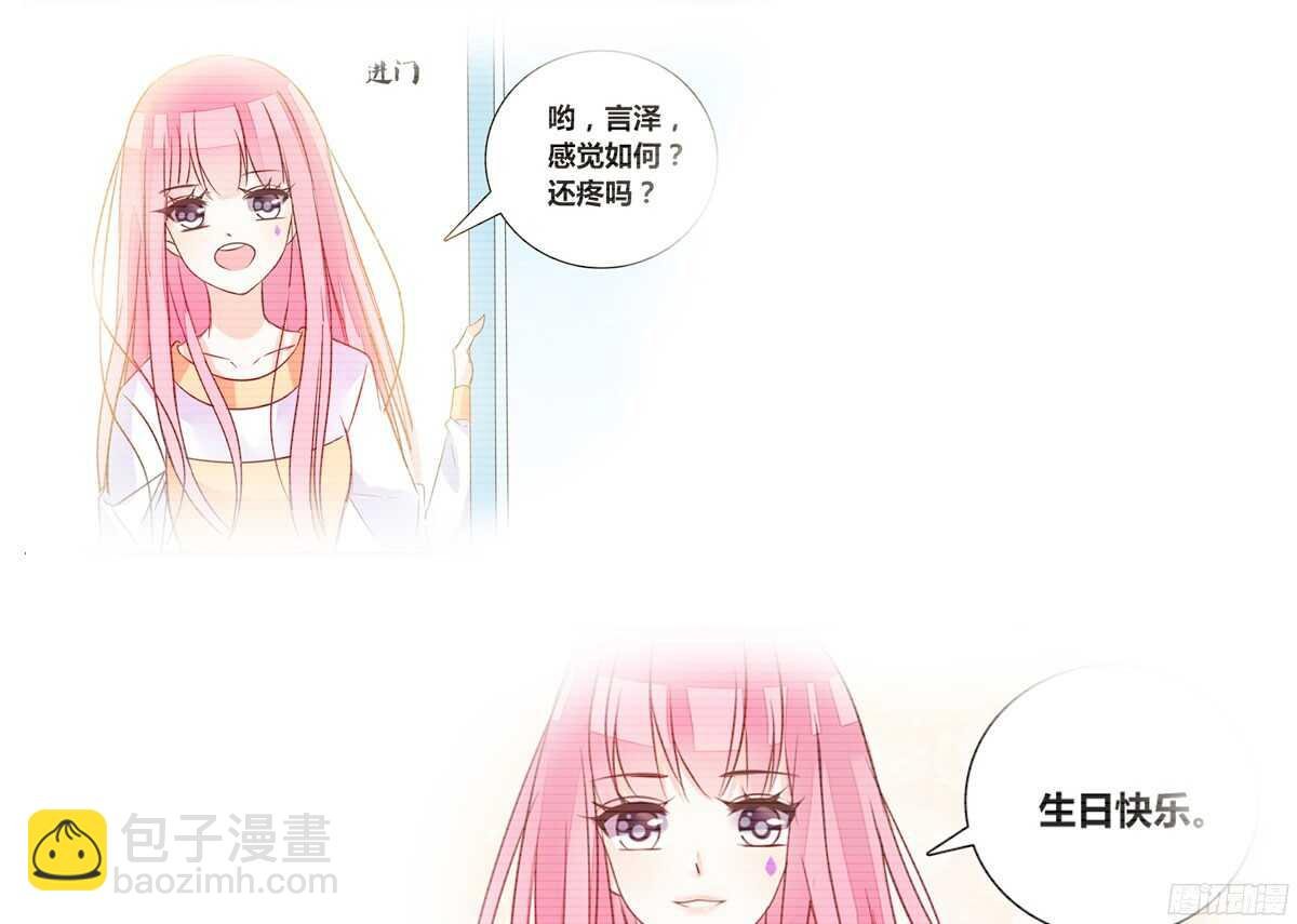 再见了，星子焉！