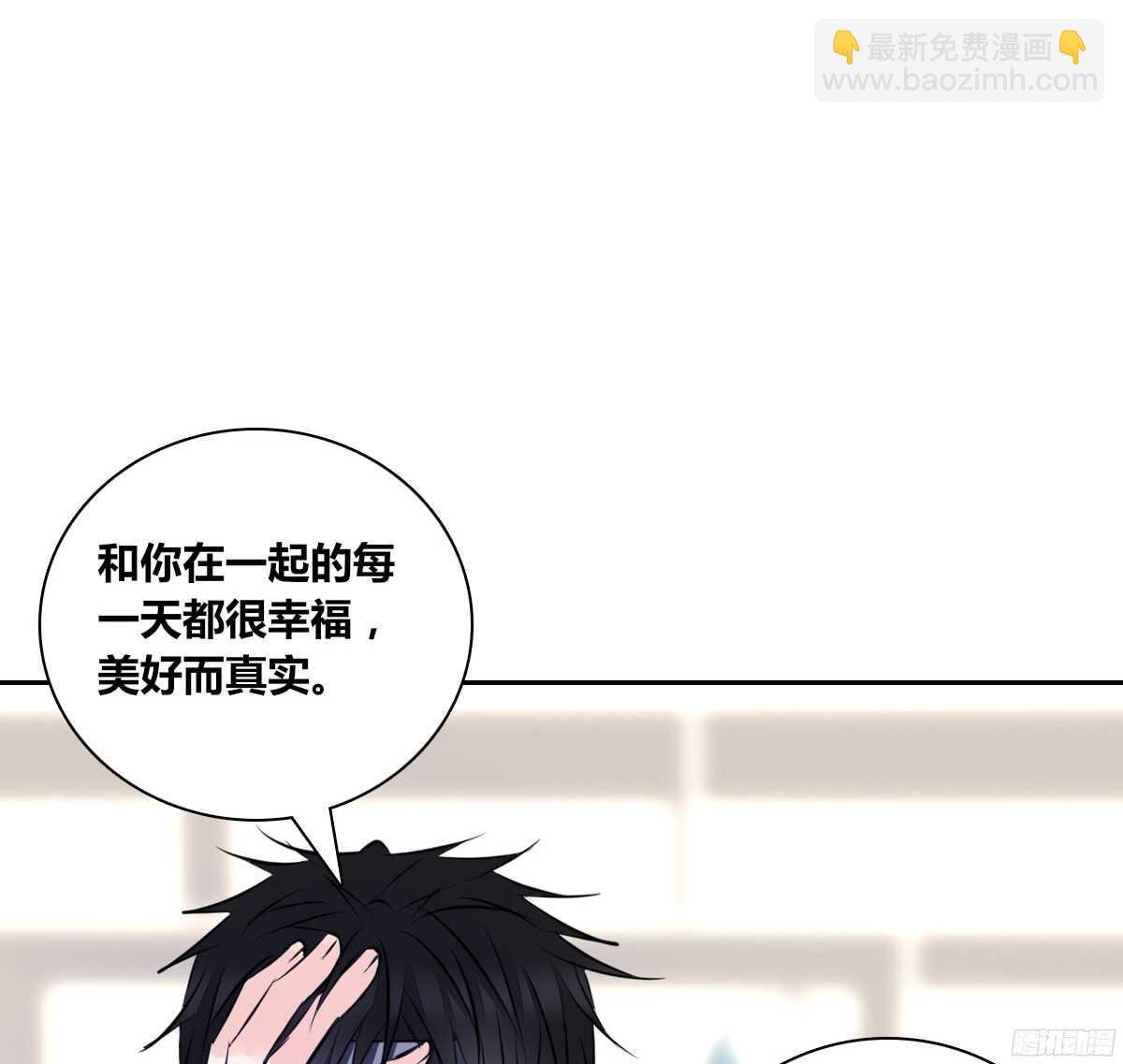 再见了，星子焉！