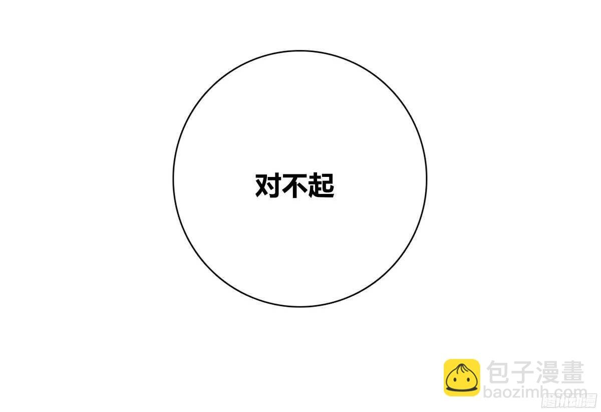 再见了，星子焉！