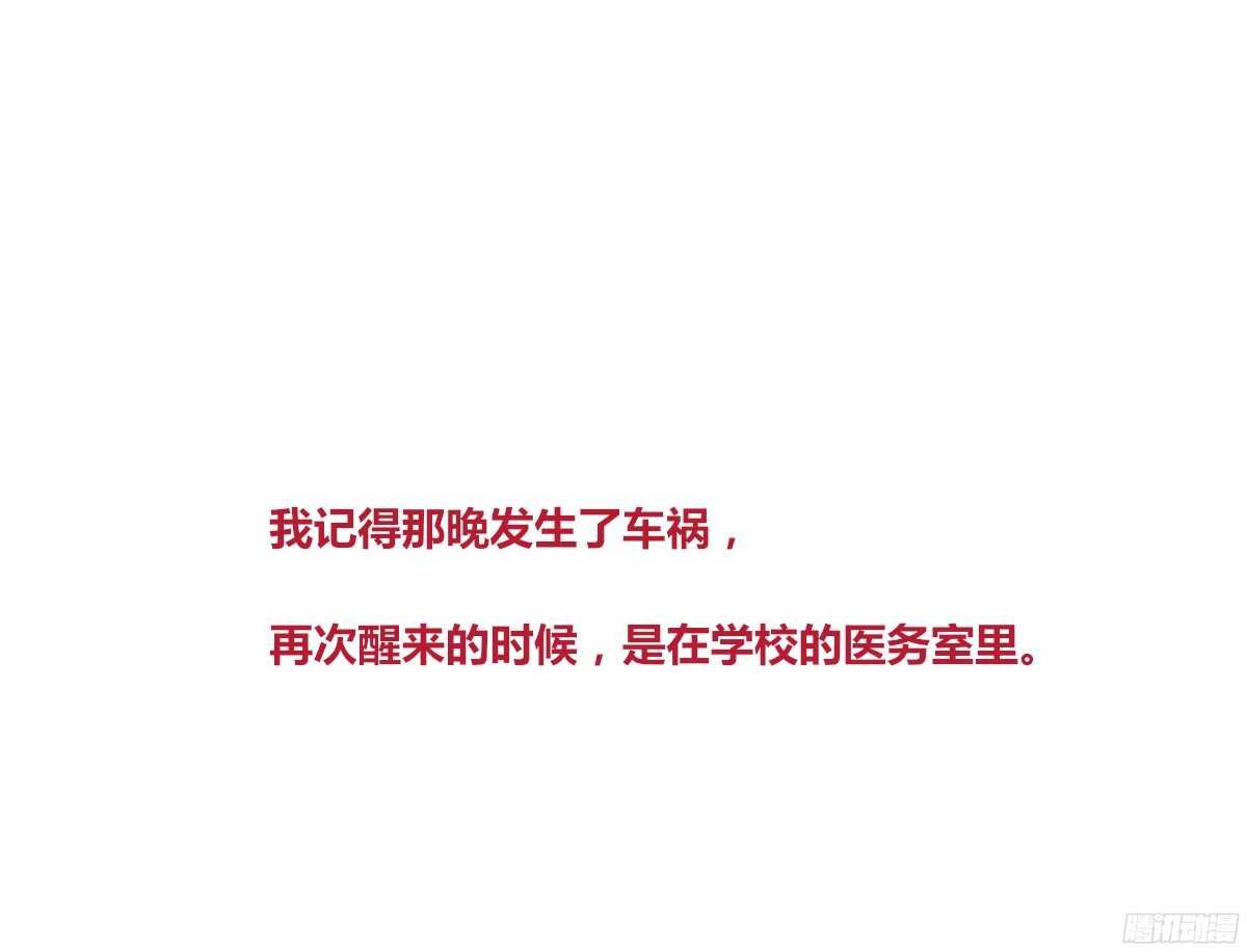 想看你再笑一次。